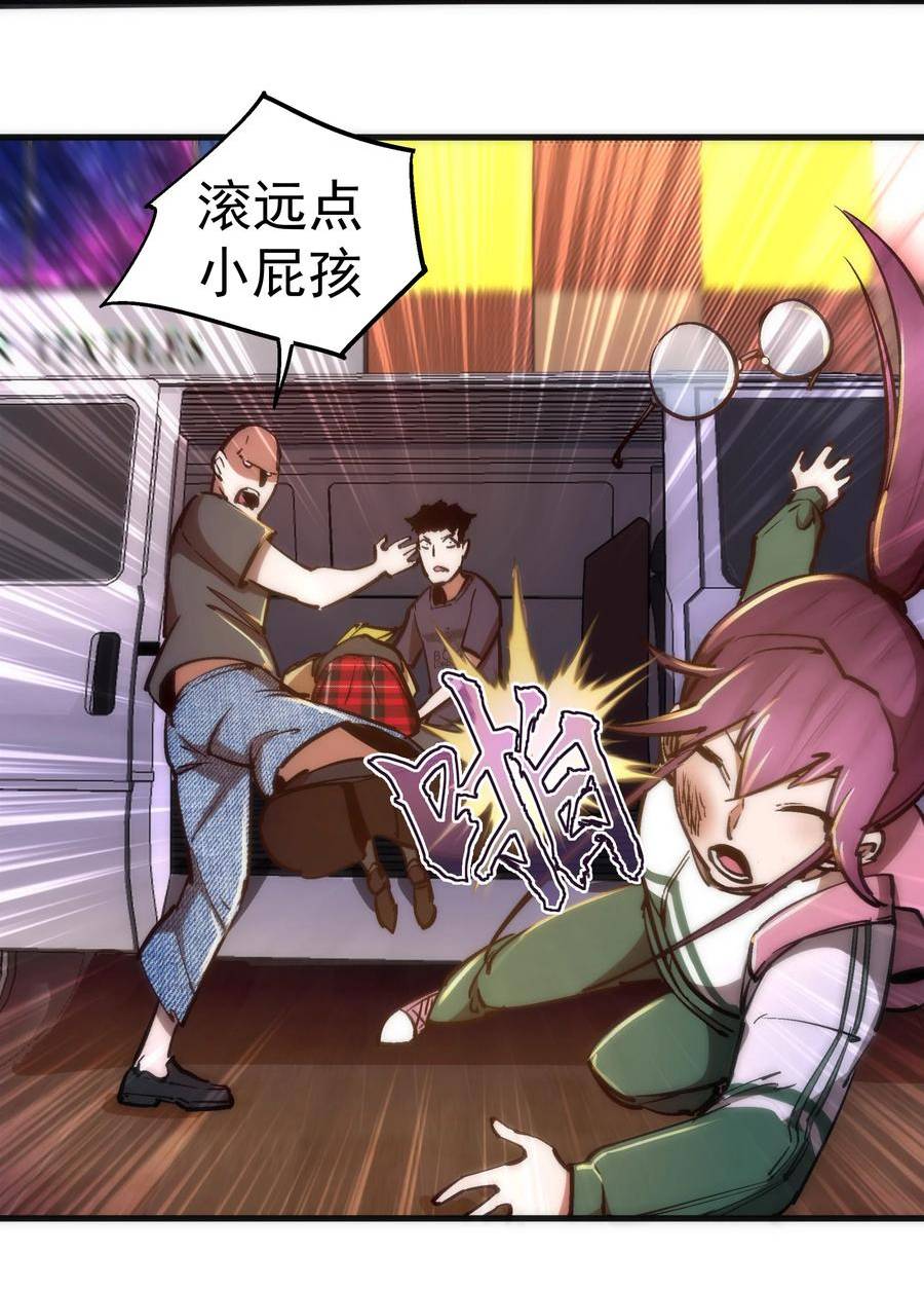 163 放开那个女孩4