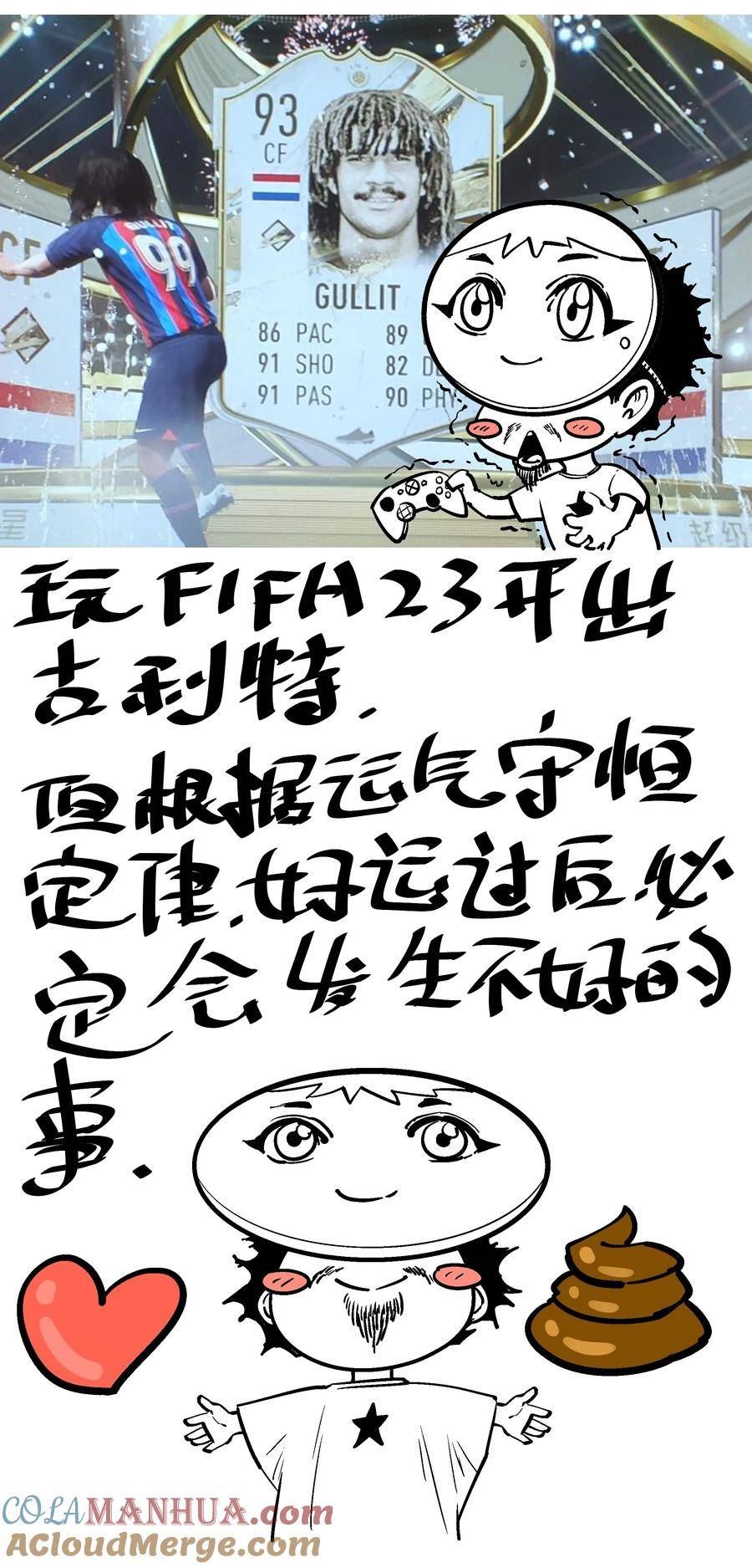 170 老七的心声2