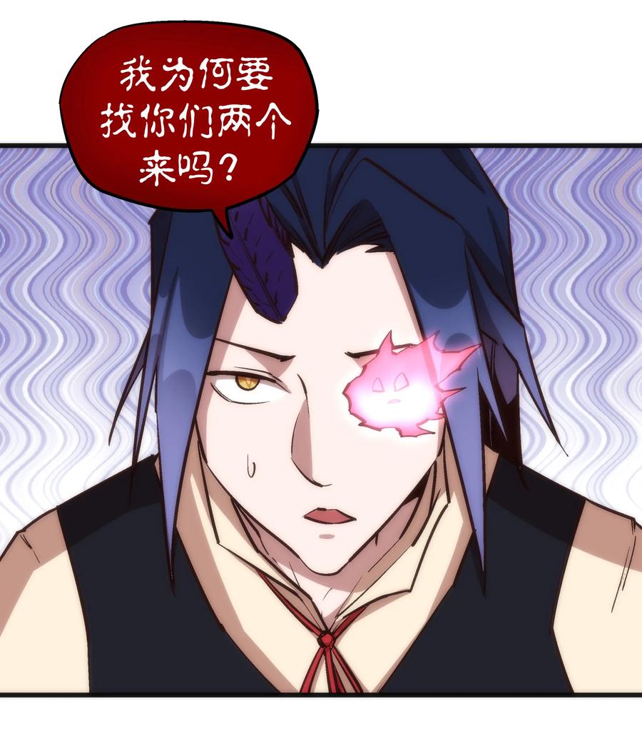 020 出发！微服私访3