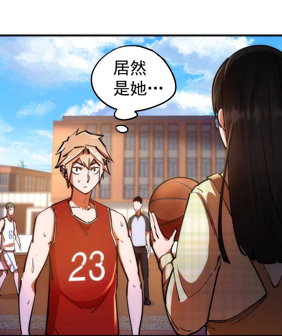 161 学校霸王2