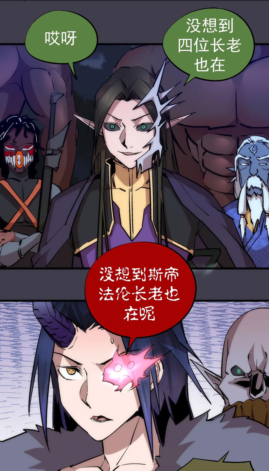 055 觉醒！3