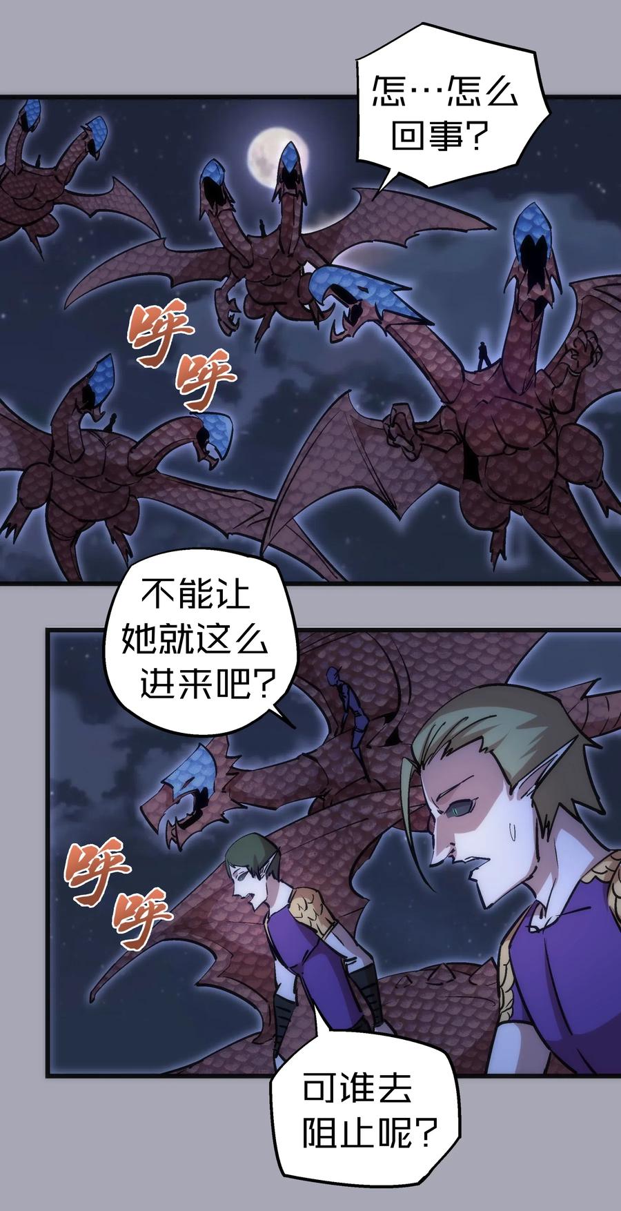 044 疑虑2