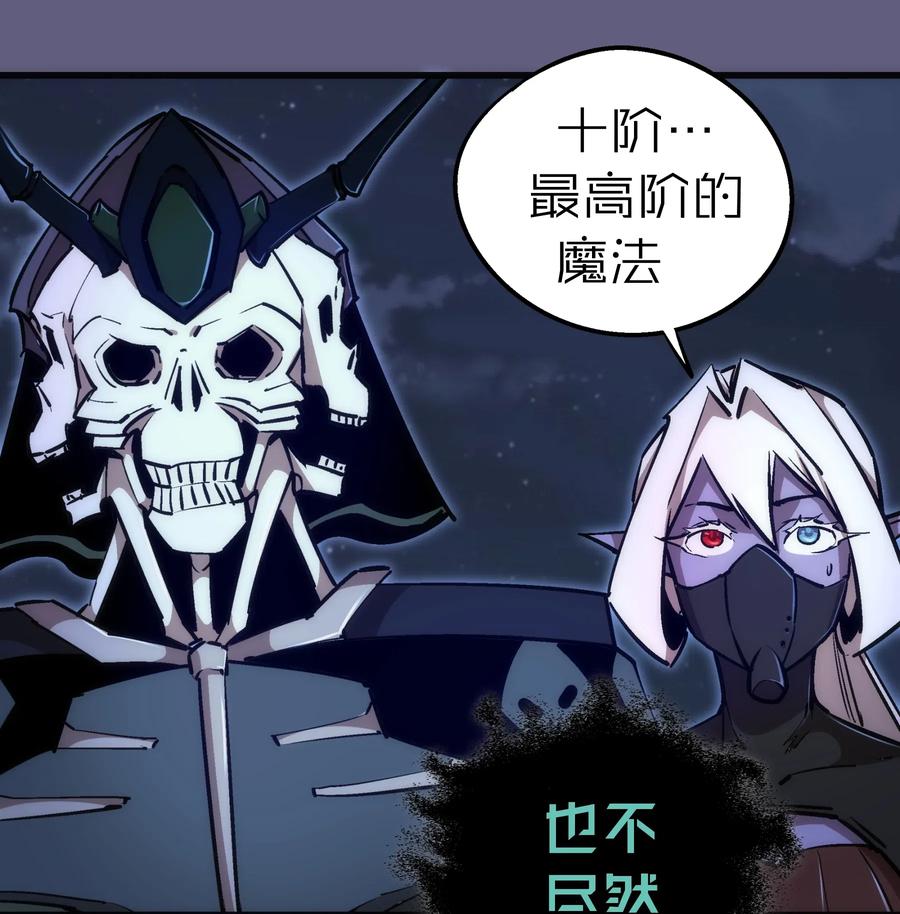 068 逆龙卷2