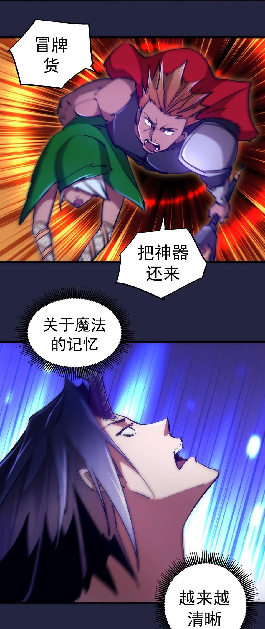 103 火力全开4