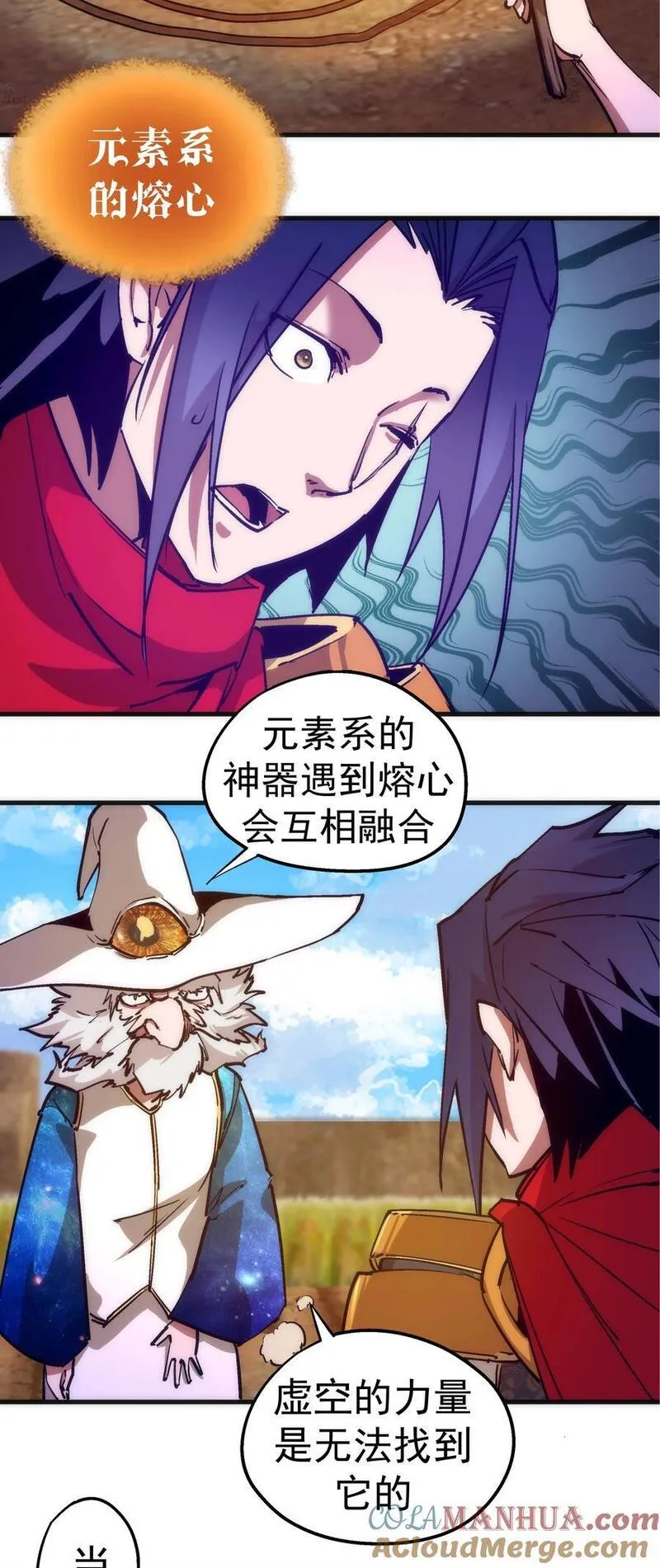 180 血族实验4