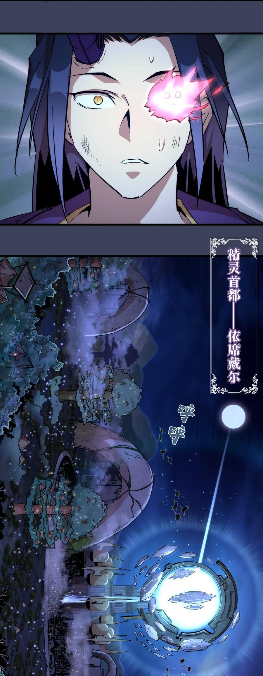 033 心战4