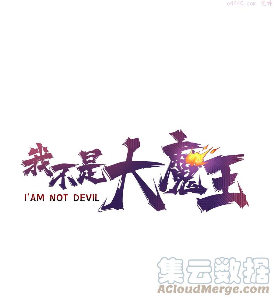 099 盖亚现身0
