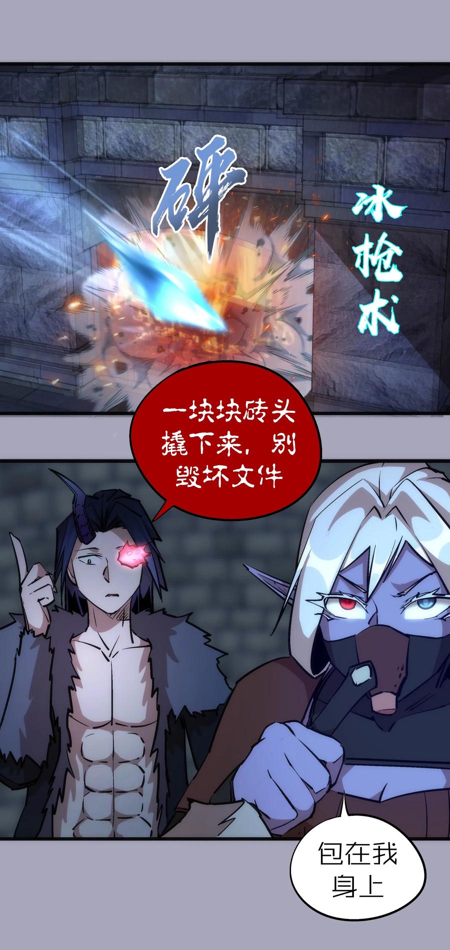 049 结界密码2