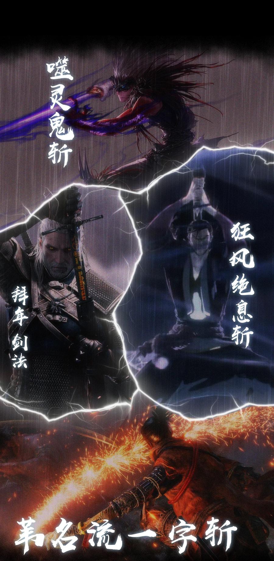 036 反抗军2