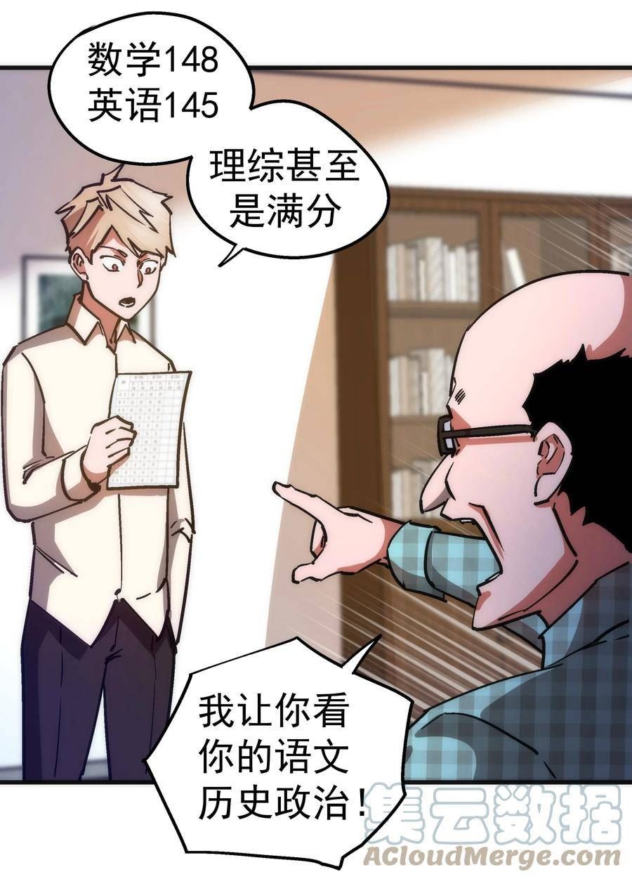 157 再次相见3