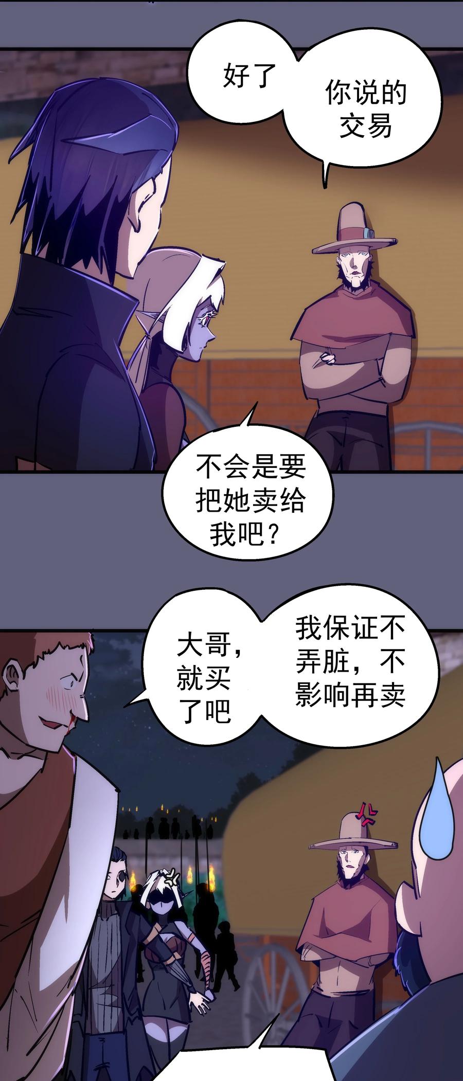 080 醺醇酒馆4