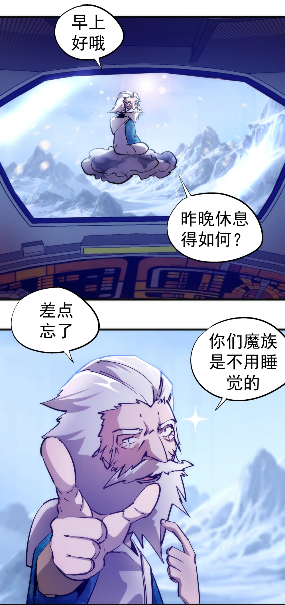 217 北方大陆4