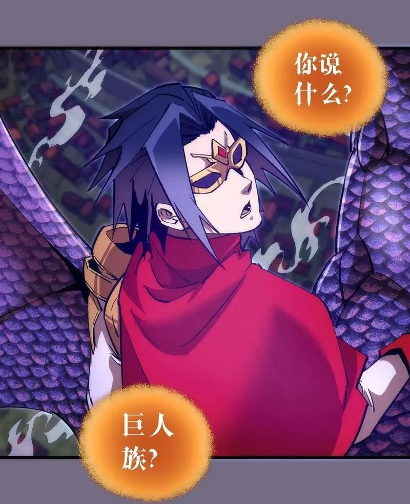 190 天下五绝2