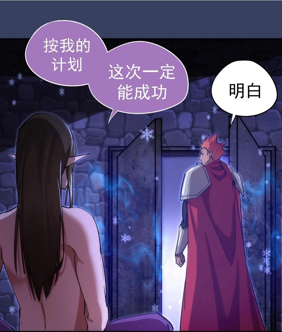 132 难民营2