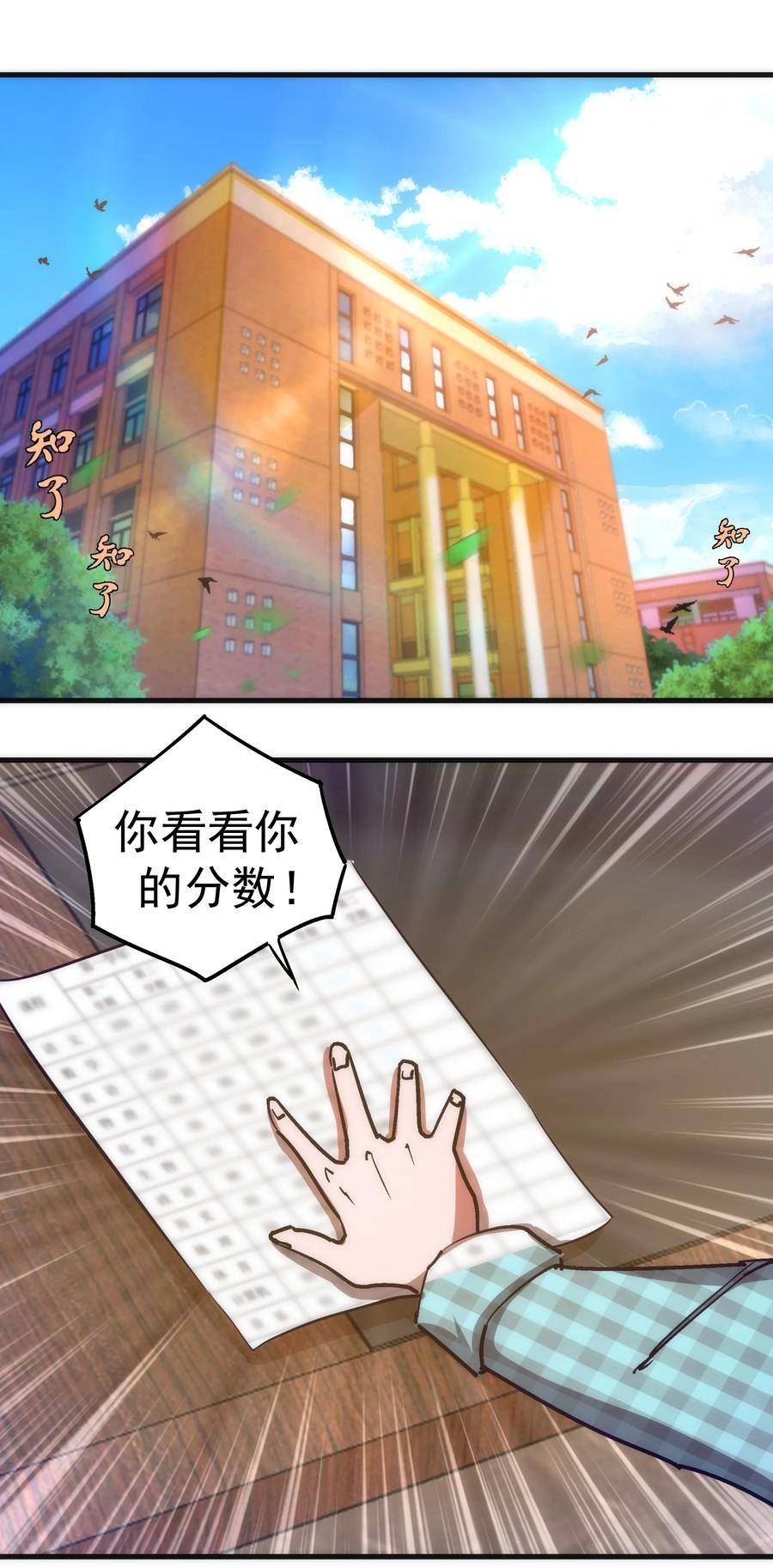 157 再次相见2