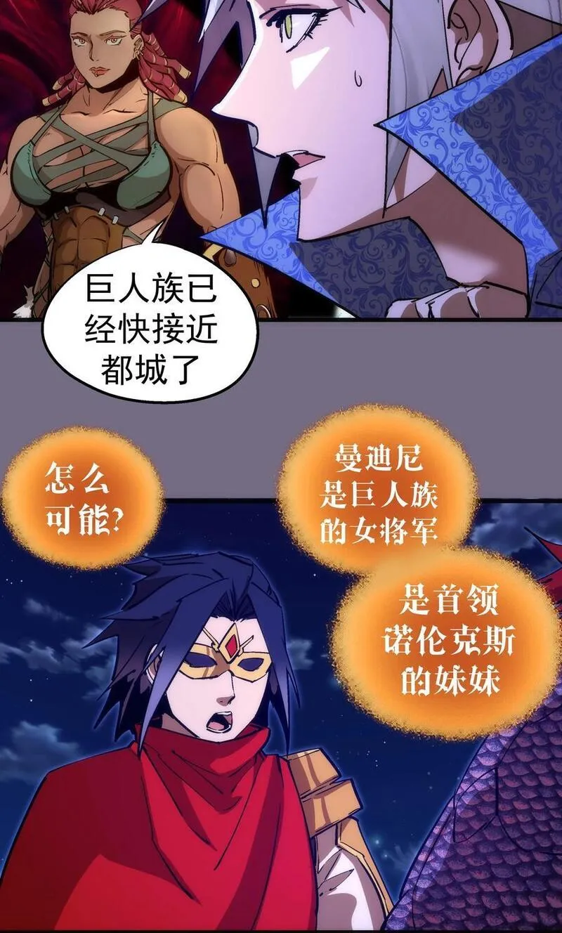 190 天下五绝4