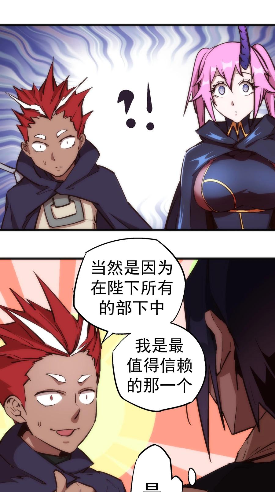 020 出发！微服私访4
