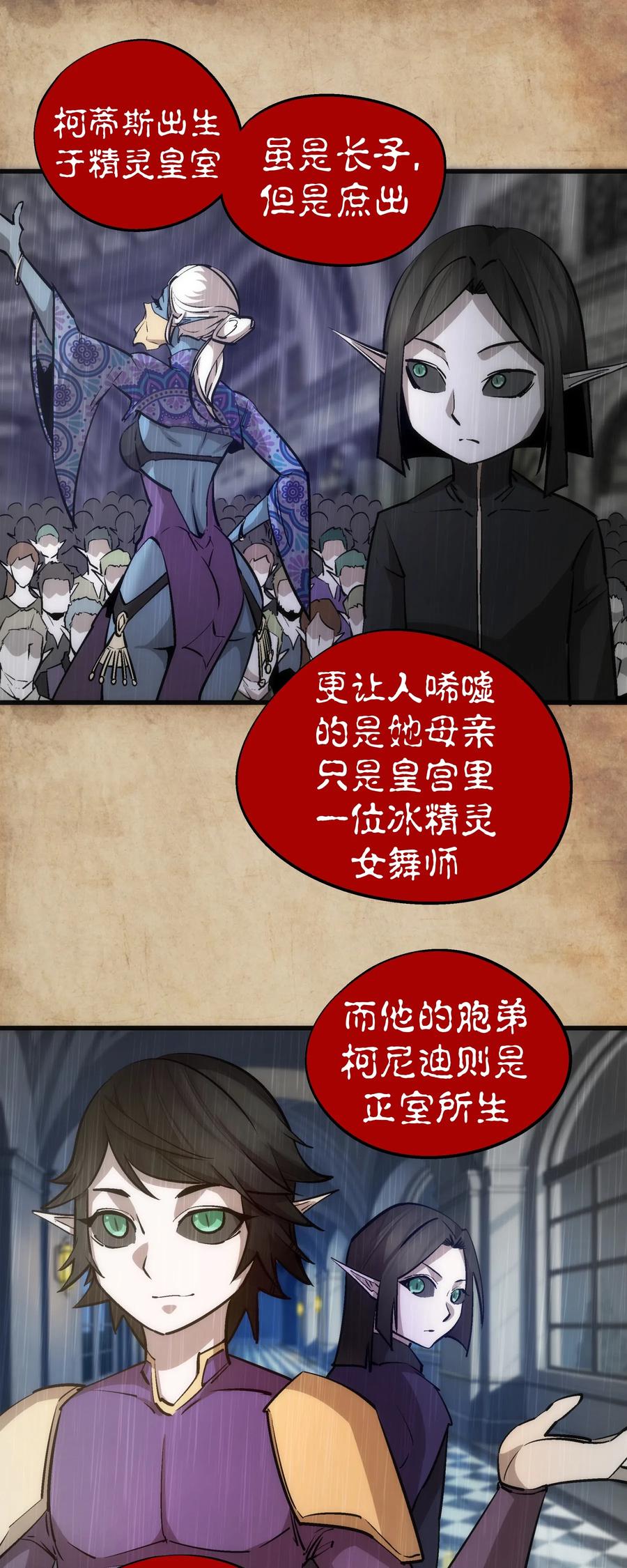 054 阴谋2