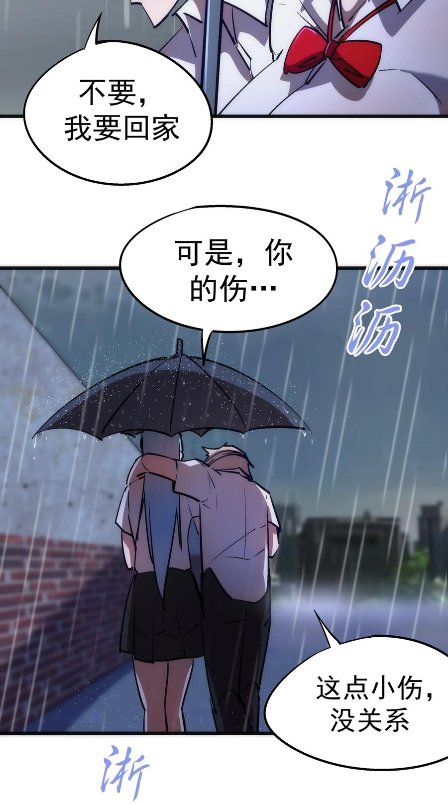 074 非常手段！4