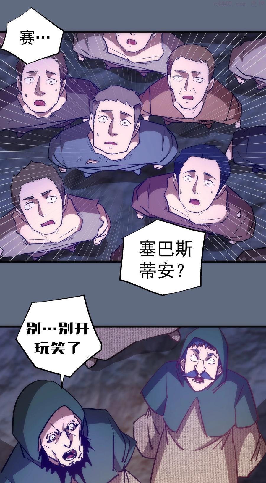 098 虚张声势2
