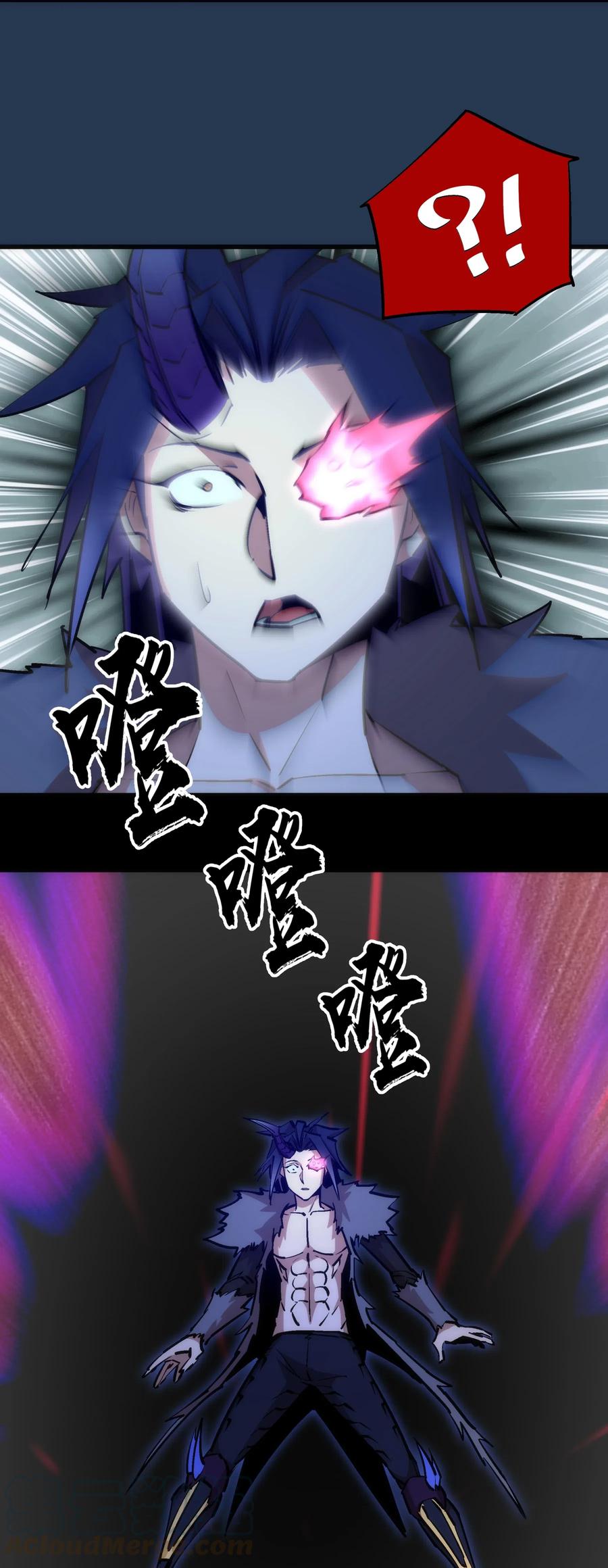 059 真假记忆4