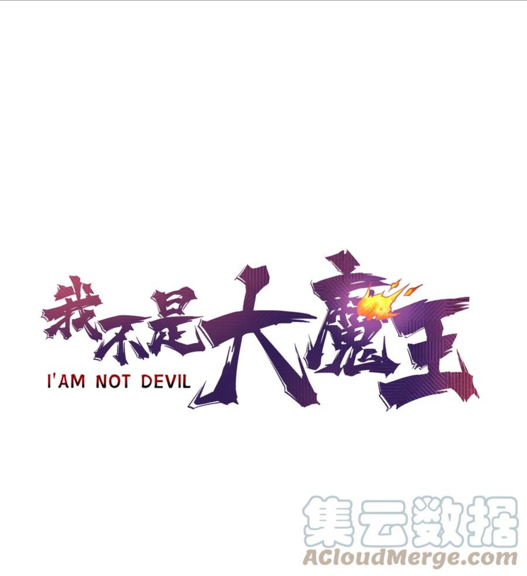115 圣光翼，我们来了！0