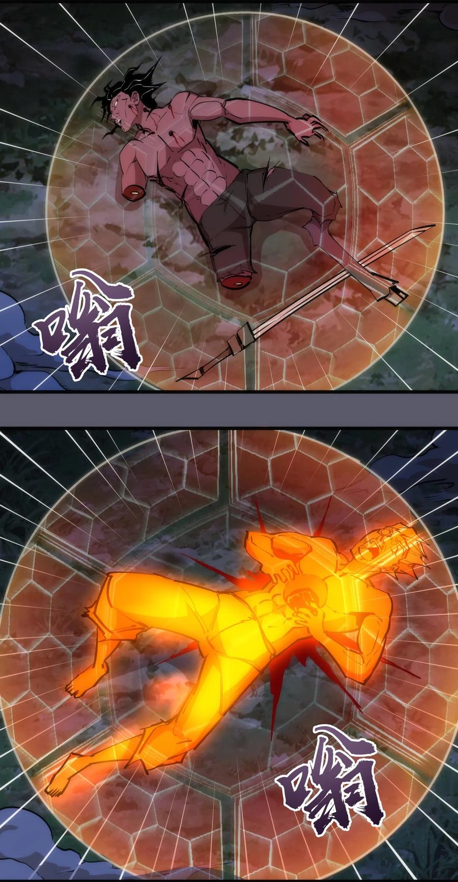 058 人质3