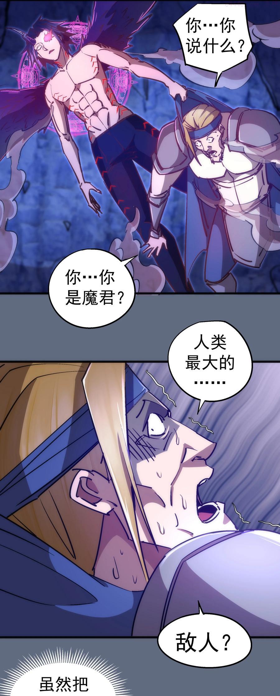 098 虚张声势4