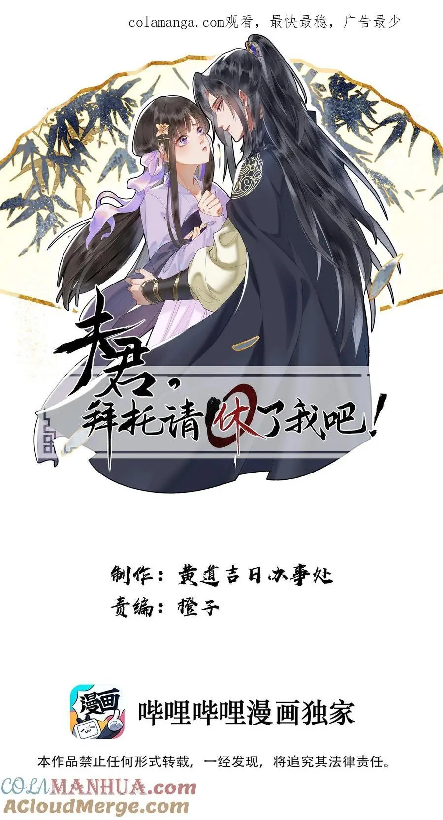 085 和他们办了！0