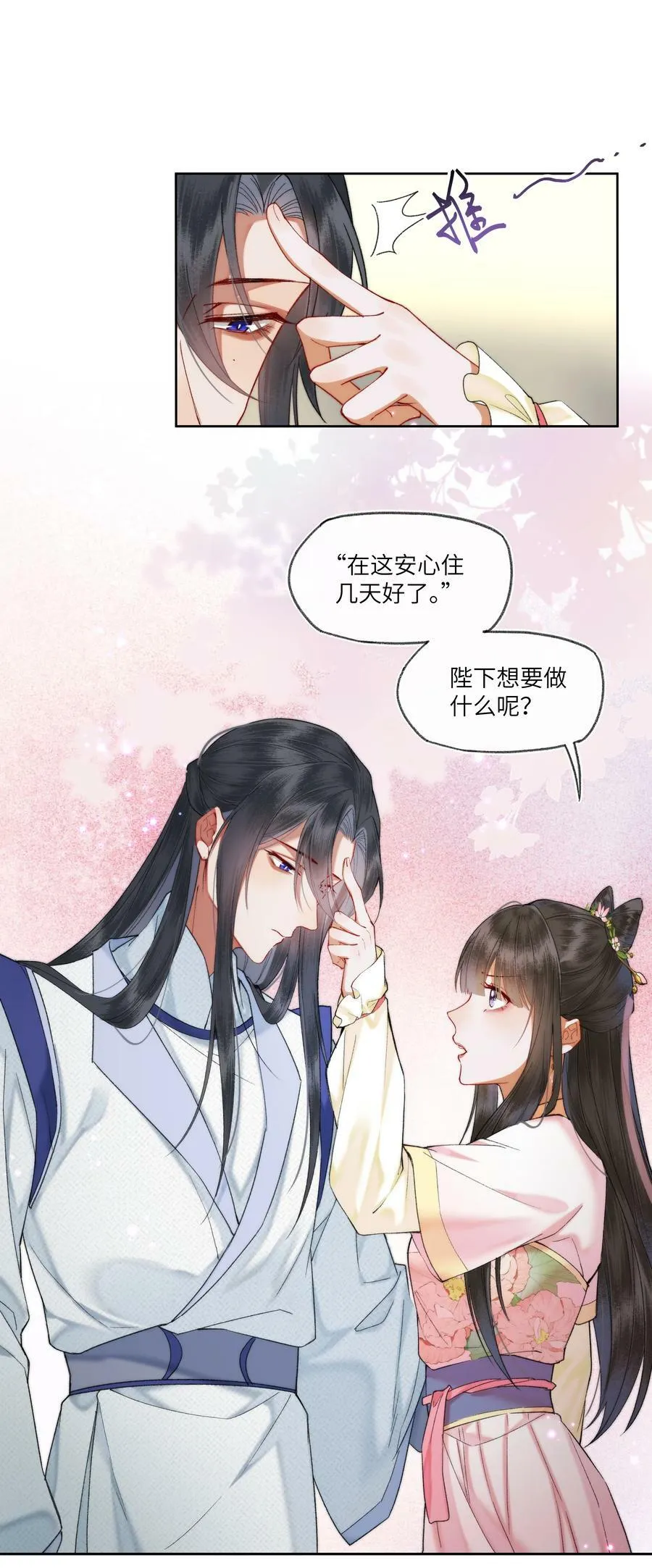 066 你有什么打算？！1
