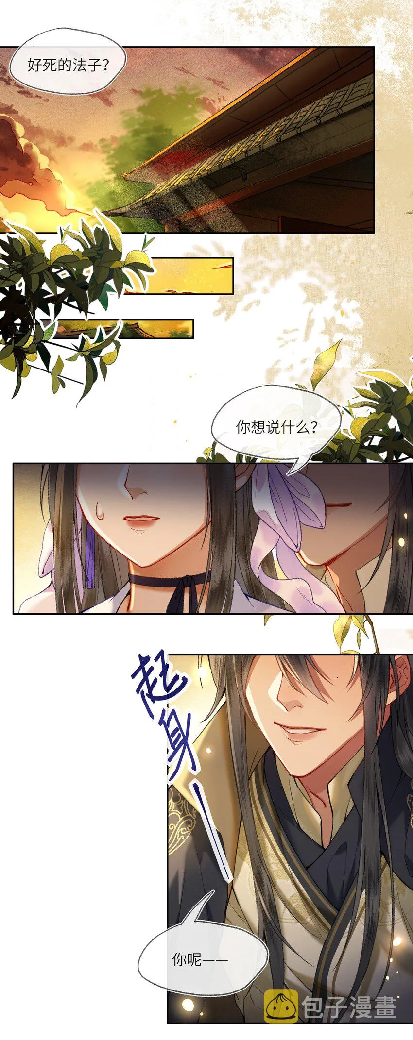 012 对症下药1