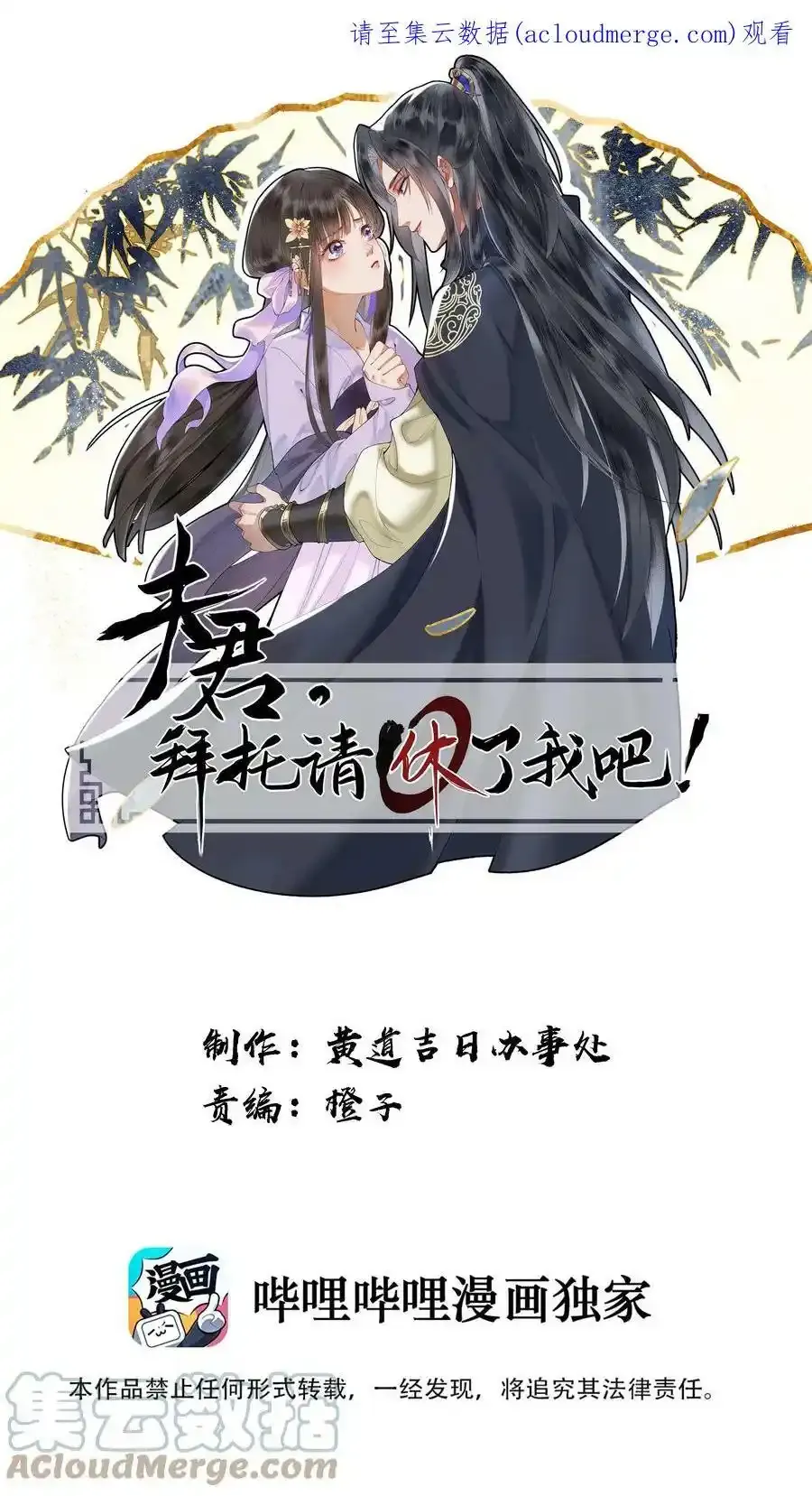 颁奖 公告1