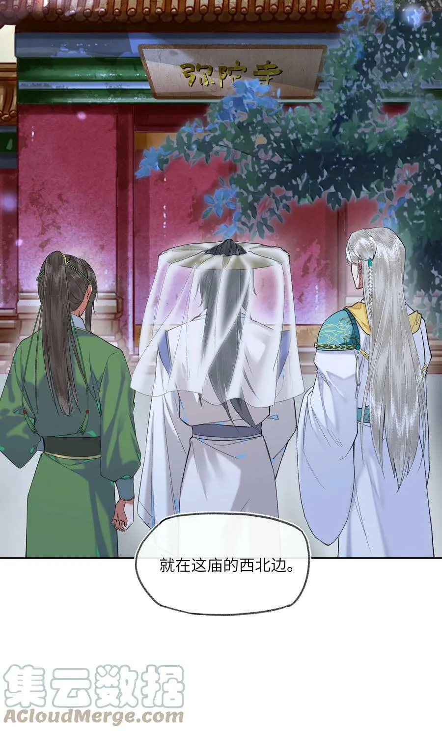 057 想得很美的八王爷4