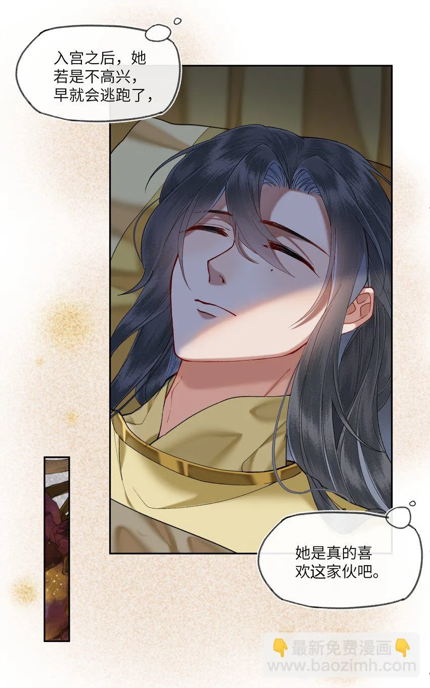 052 陛下真的认真的？3