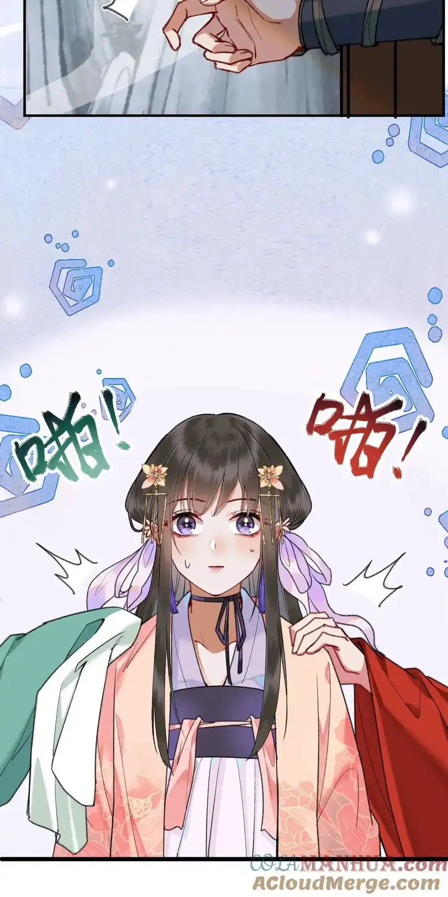 092 不可以太得意哦4