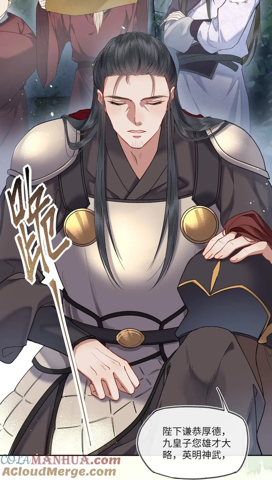 073 老八牌搅屎棍！2