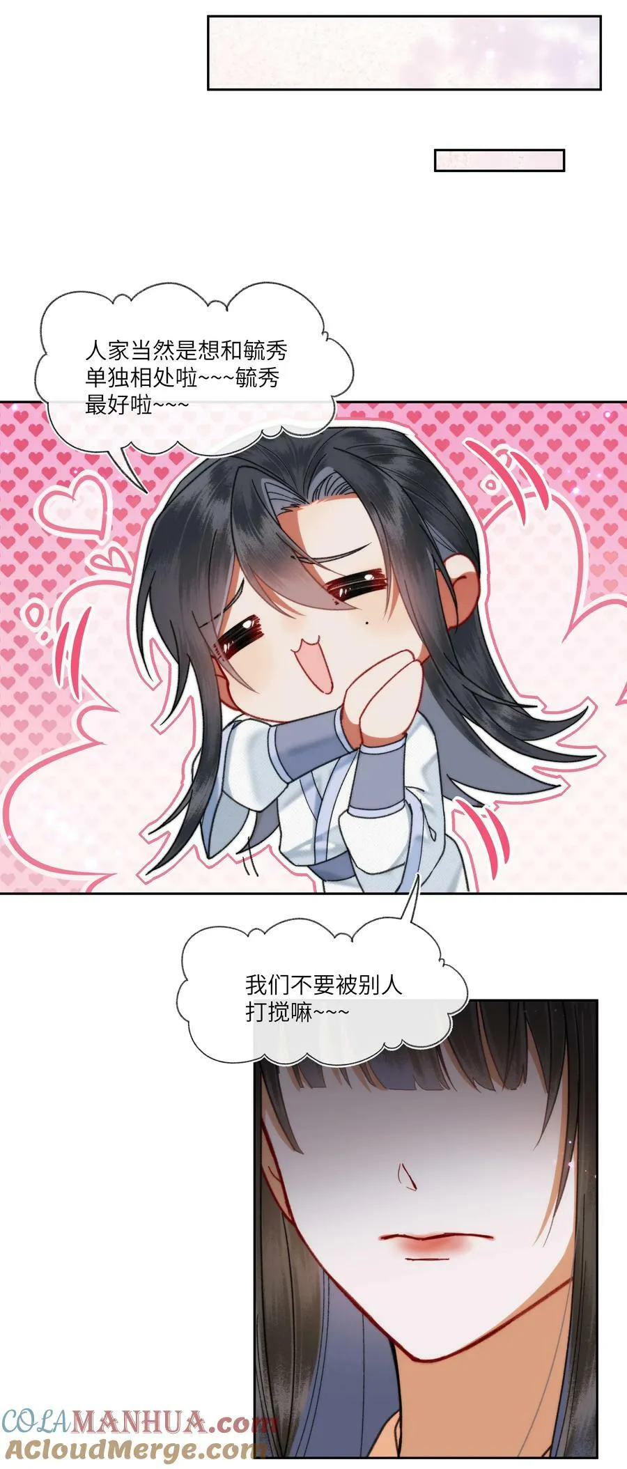 066 你有什么打算？！2