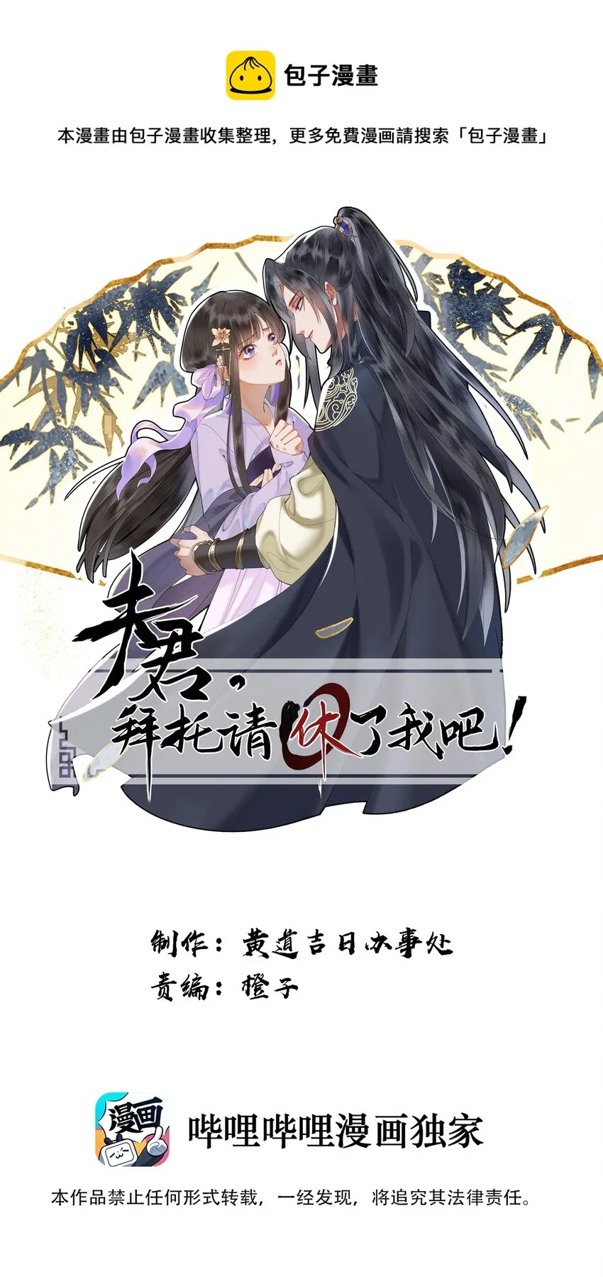 045 这就是狗血泼洒的味道！0