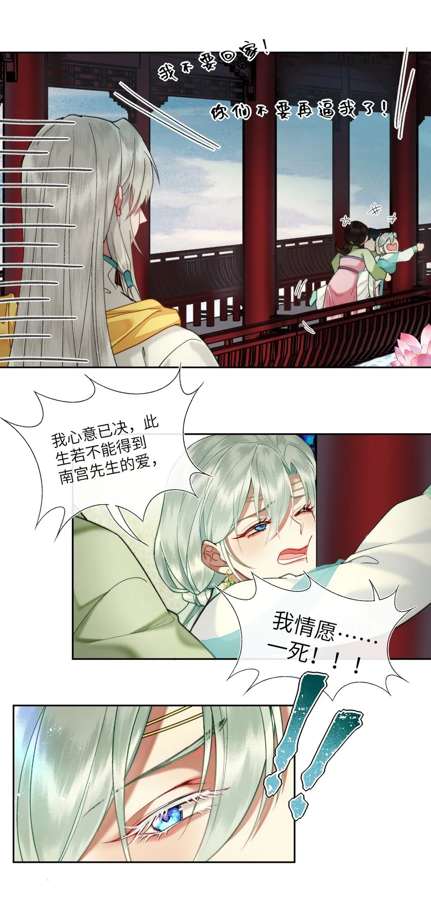 039 粉丝看见爱豆近在眼前应该有什么反应？1