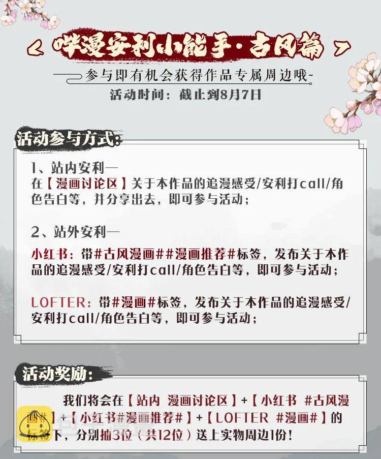 活 动0