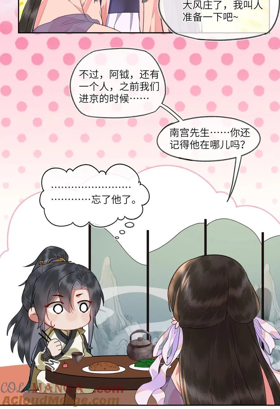 096 弥陀寺的兰花雀啊~美不胜收~2