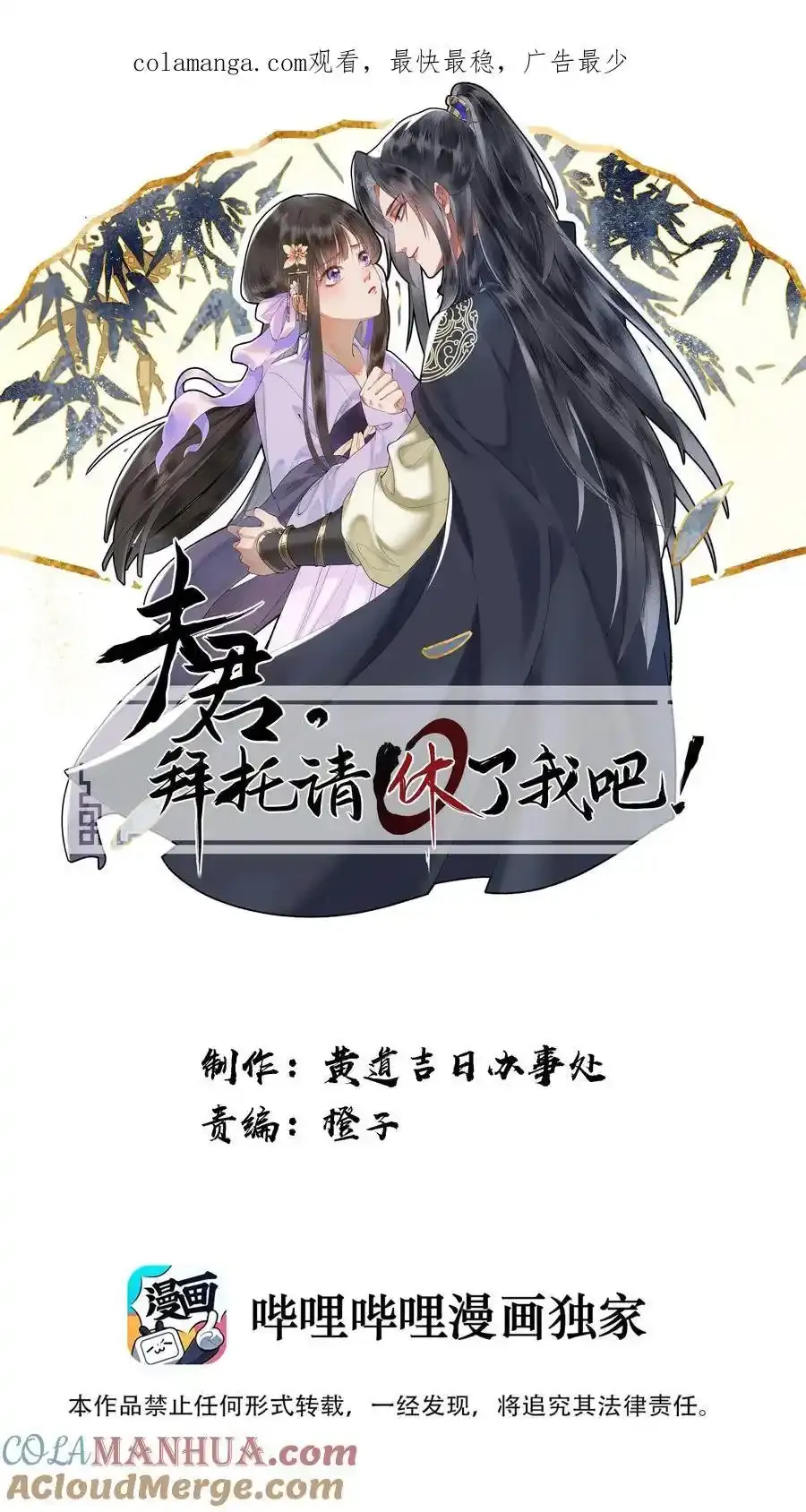 089 罪孽深重的男人0