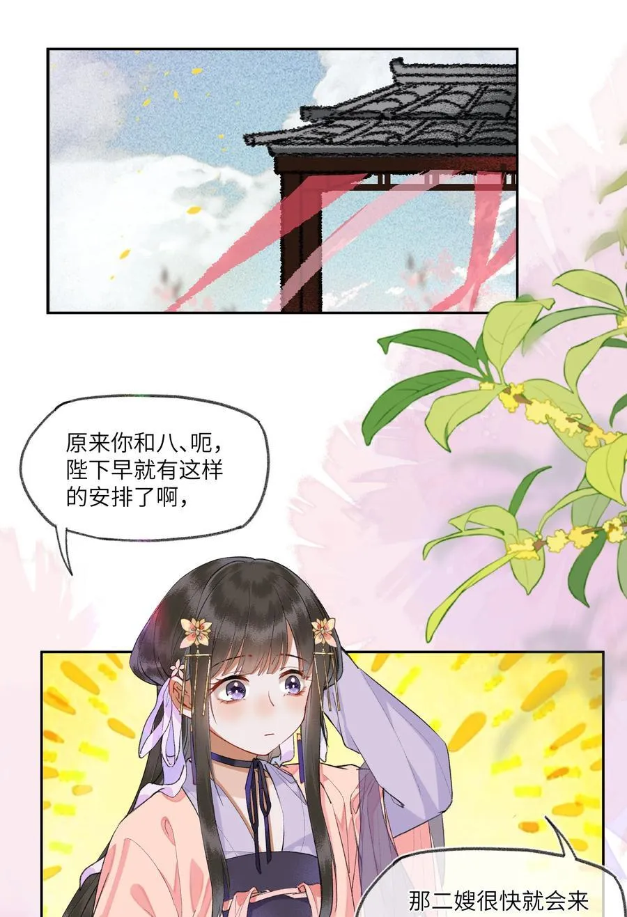 096 弥陀寺的兰花雀啊~美不胜收~1