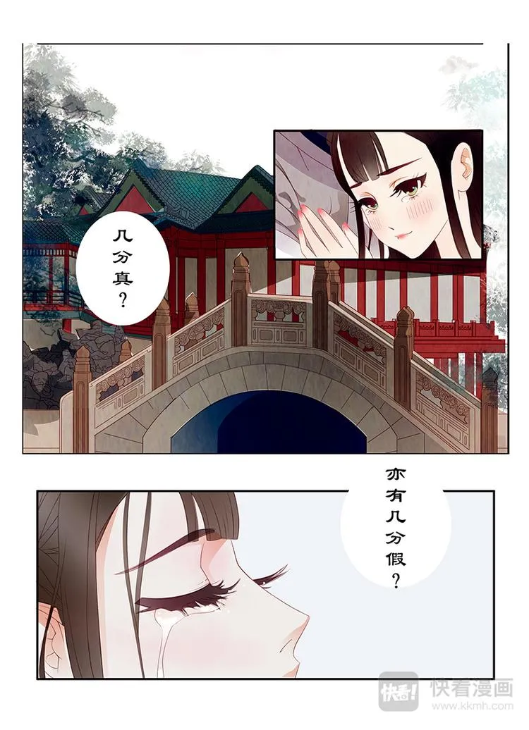 序章4