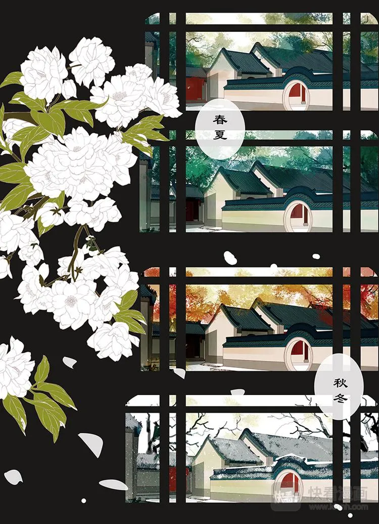 序章2