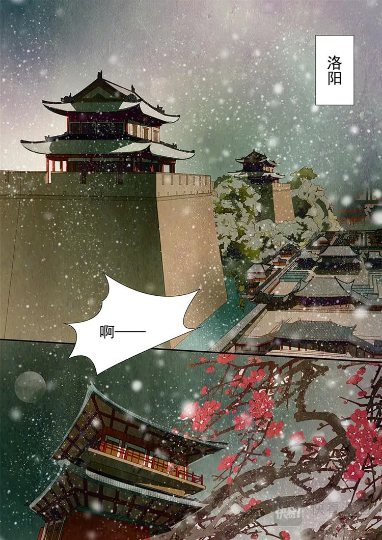 第18话 茶闺11