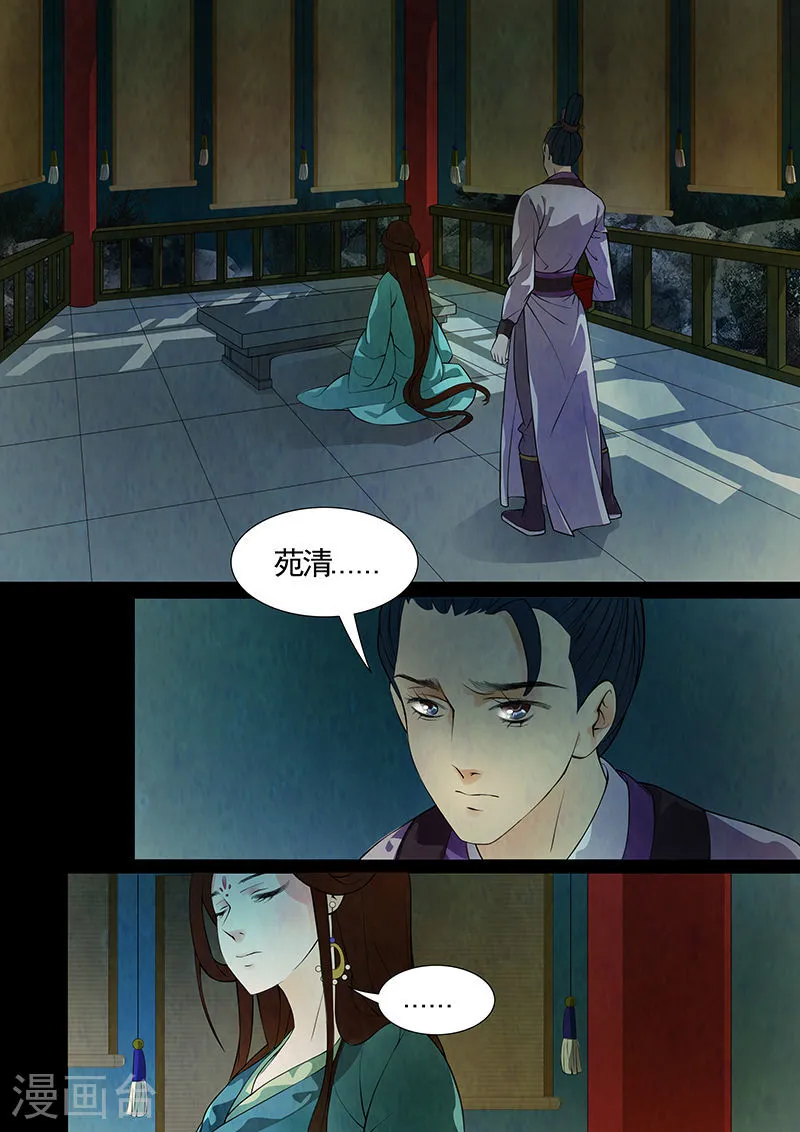 第35话 茶闺182