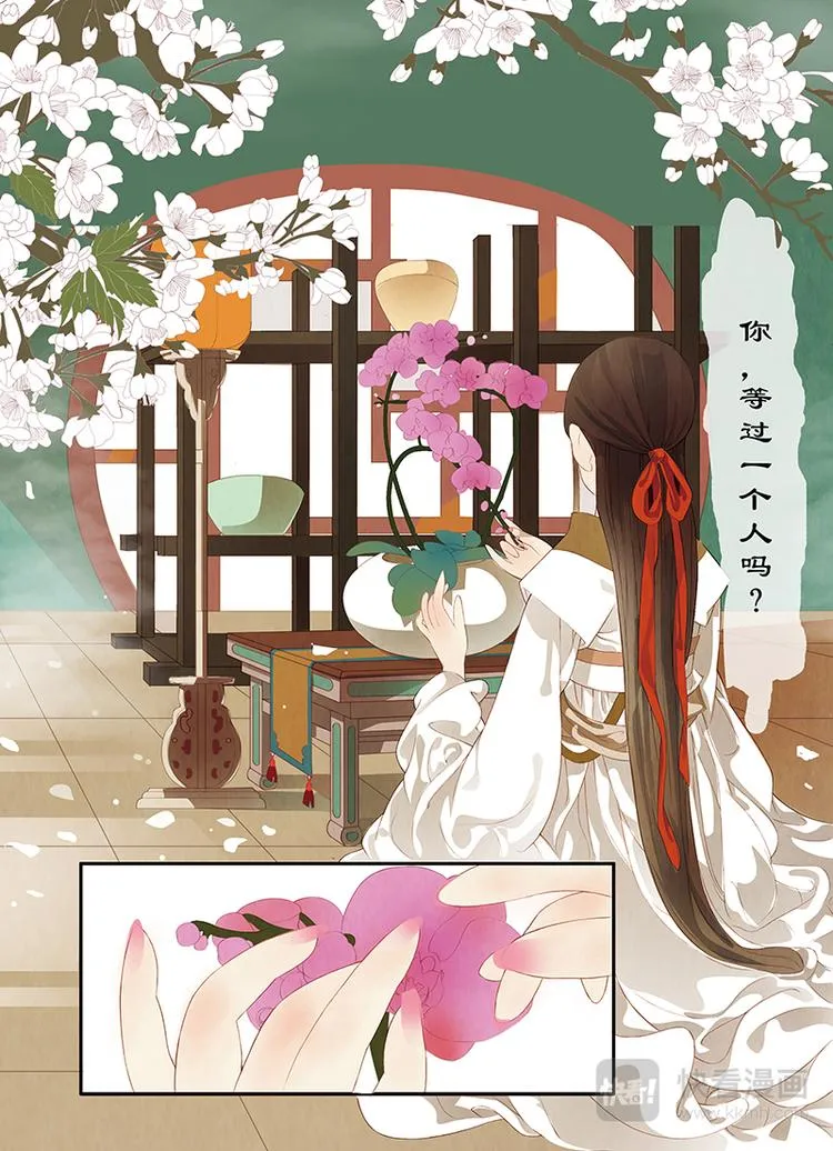序章1