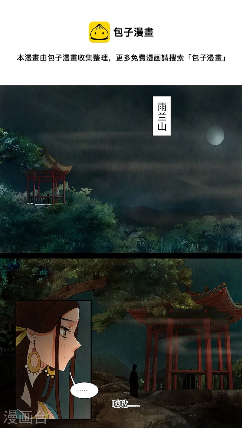 第33话 茶闺160