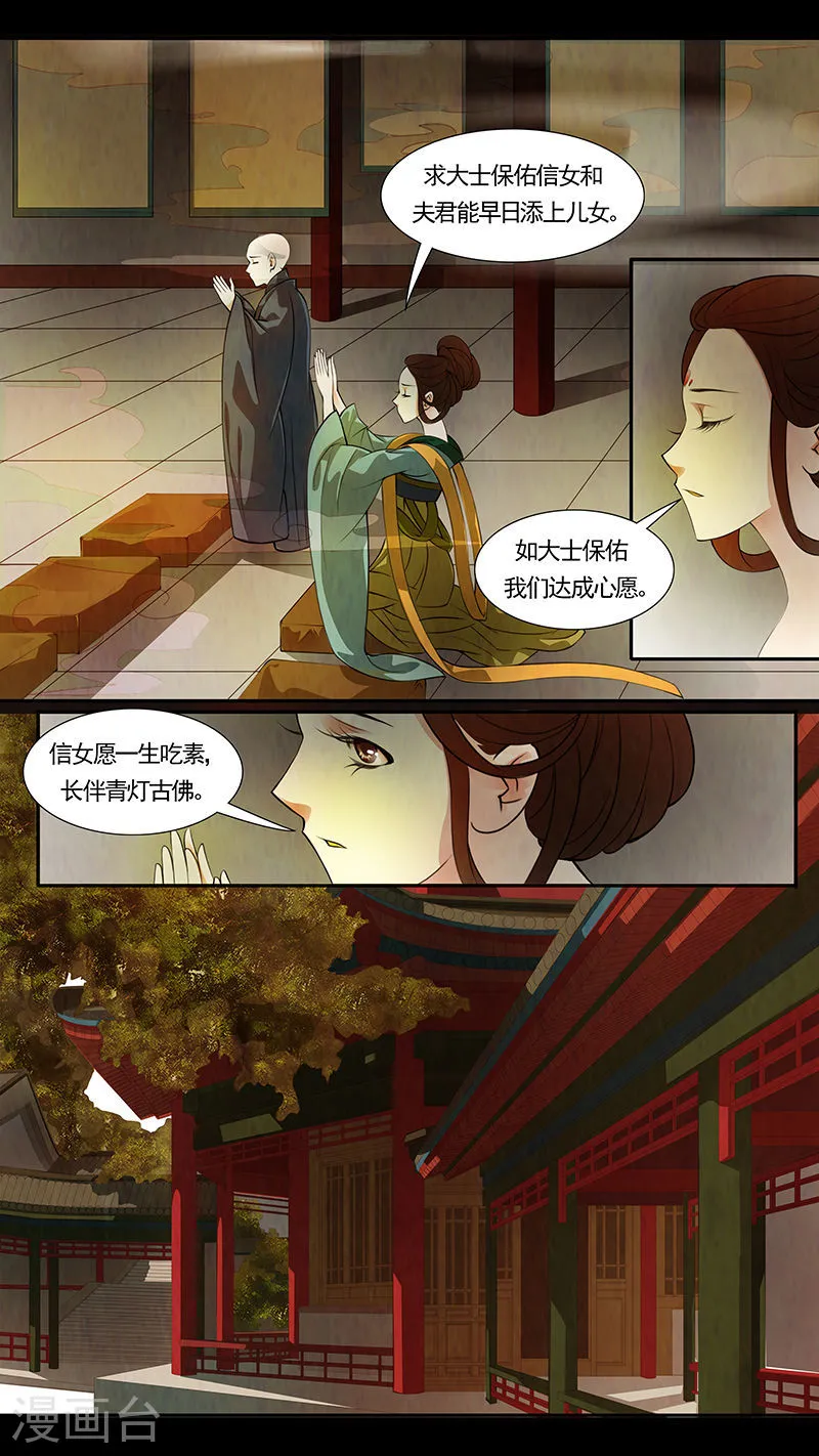 第39话 茶闺223